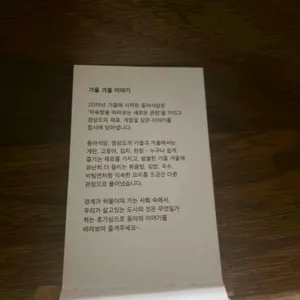 동아식당 리뷰 사진