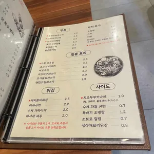 불오름 리뷰 사진