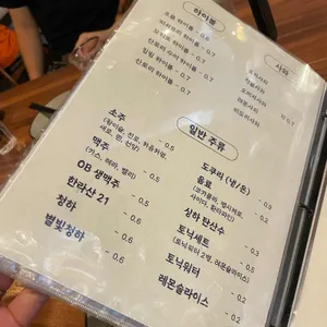 불오름 리뷰 사진