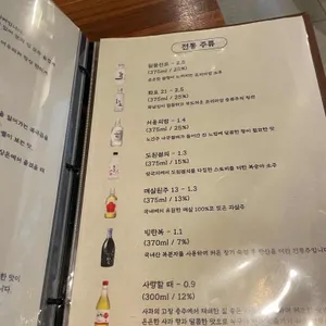 불오름 리뷰 사진