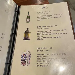 불오름 리뷰 사진