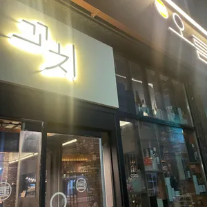 불오름 리뷰 사진