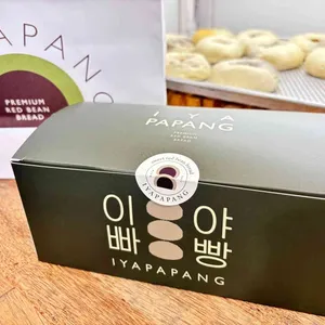 이야빠빵 리뷰 사진