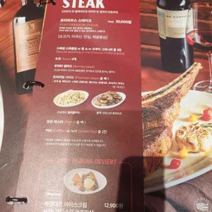 아웃백스테이크하우스 리뷰 사진