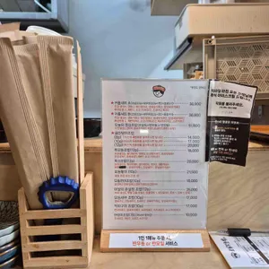 윤실장 초밥 리뷰 사진