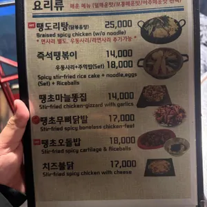 야간얼큰우동 리뷰 사진