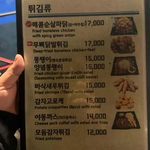 야간얼큰우동 리뷰 사진