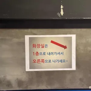 야간얼큰우동 리뷰 사진