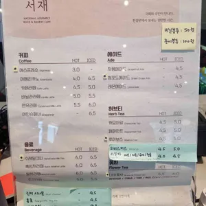 강변서재 리뷰 사진