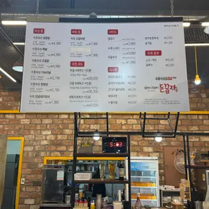 우물안의숙성돼지 돈꿉자 리뷰 사진