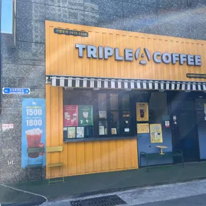 트리플에이커피 사진 2