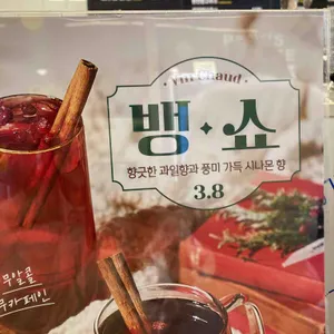 빽다방 리뷰 사진