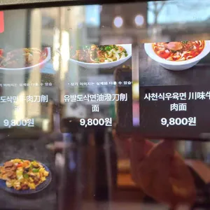 청화원 리뷰 사진