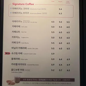 엔제리너스 리뷰 사진