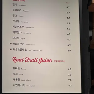 엔제리너스 리뷰 사진