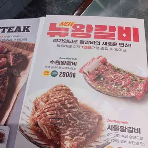 청기와타운 리뷰 사진