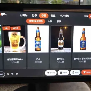 인쌩맥주  리뷰 사진