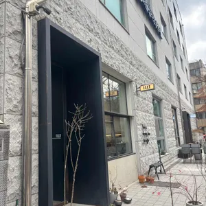일트 리뷰 사진