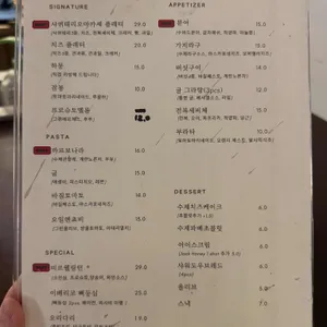샤퀴테리 리뷰 사진