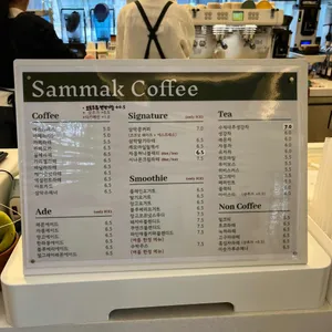 삼막커피 리뷰 사진