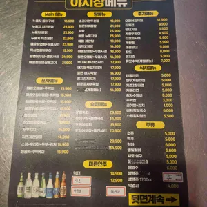 야시장 리뷰 사진