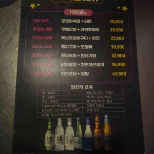 야시장 리뷰 사진