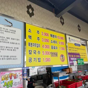 금단양만 리뷰 사진