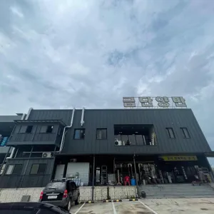 금단양만 리뷰 사진