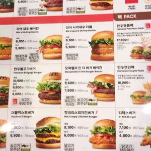 롯데리아 리뷰 사진