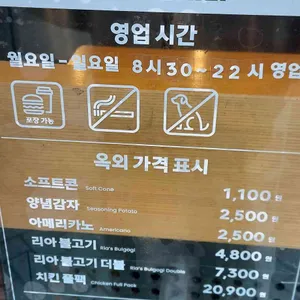 롯데리아 리뷰 사진