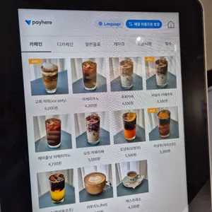 고희 리뷰 사진