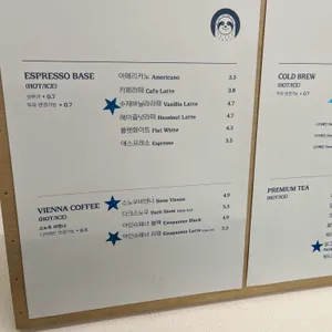 커피기업 리뷰 사진
