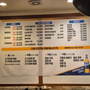 다원 리뷰 사진