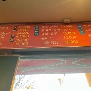 참뭉태기 리뷰 사진