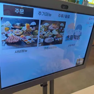 소담촌 리뷰 사진