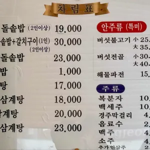 소봉정 리뷰 사진