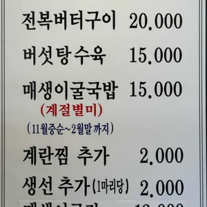 소봉정 리뷰 사진