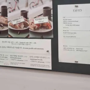 따팡 사진