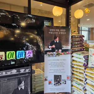 강민주의 들밥 리뷰 사진