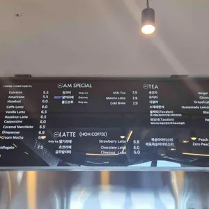 AM 리뷰 사진