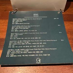 위숙희 리뷰 사진