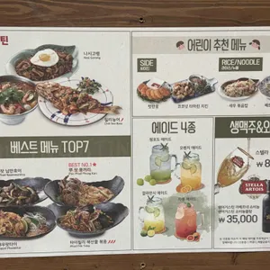 생 어거스틴 리뷰 사진