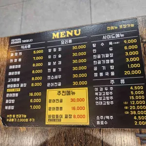 현짬뽕 리뷰 사진