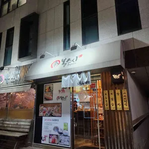 봉스시 리뷰 사진