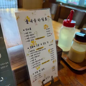 풀내음 리뷰 사진
