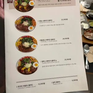 서가앤쿡 리뷰 사진