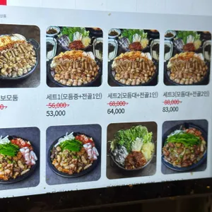 조선양곱창 리뷰 사진