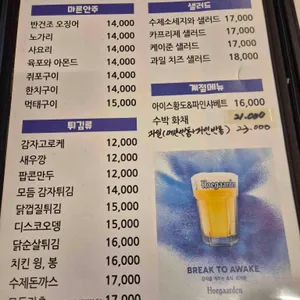 춘삼 리뷰 사진