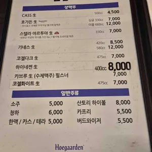 춘삼 리뷰 사진