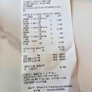 포지티브 스페이스566 리뷰 사진